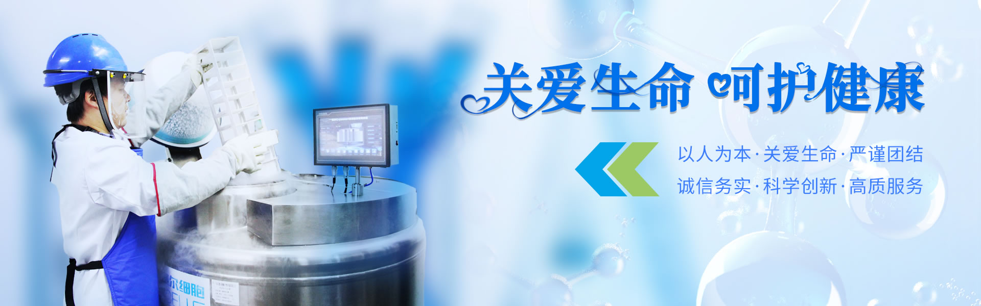 PC首頁(yè)輪播圖