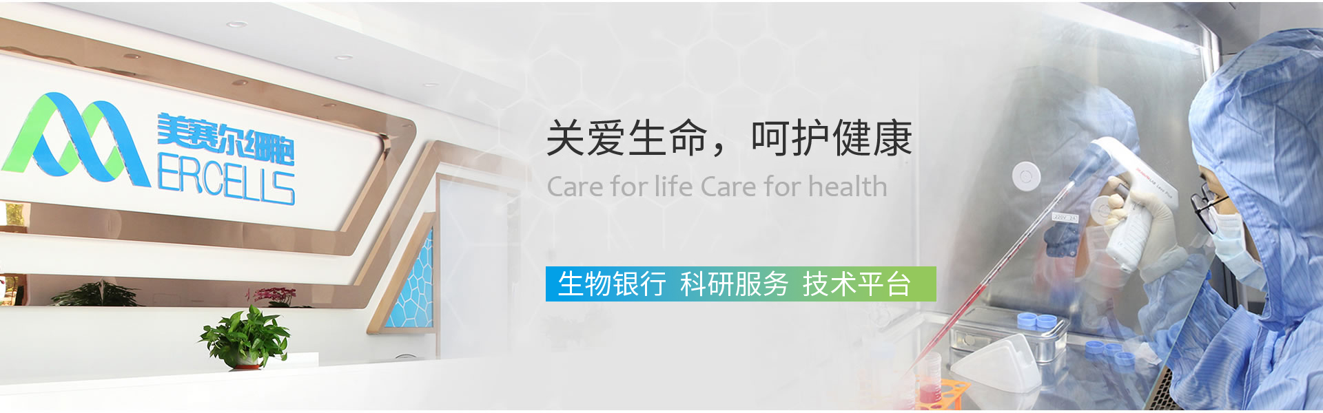 PC首頁(yè)輪播2