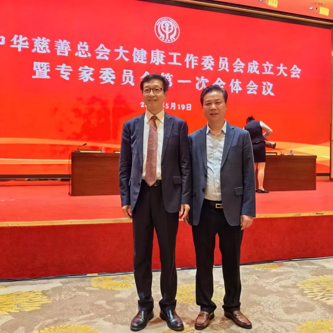 中華慈善會(huì)02.jpg